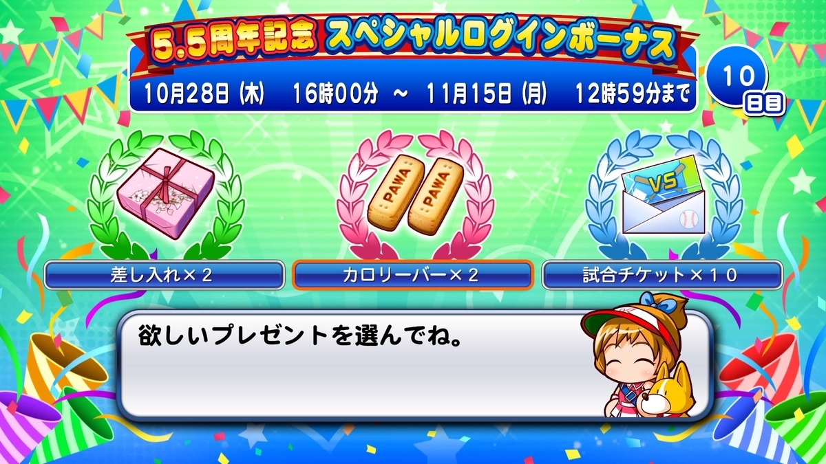 f:id:tomo3115:20211122131526j:plain