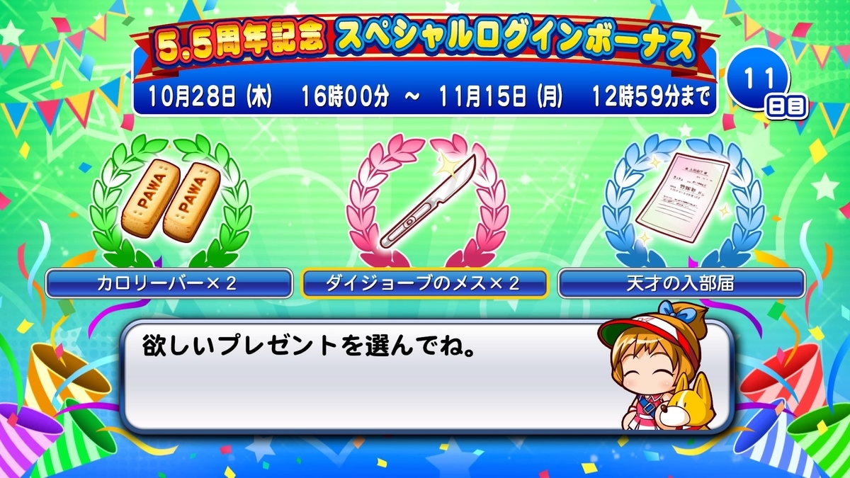 f:id:tomo3115:20211122131826j:plain
