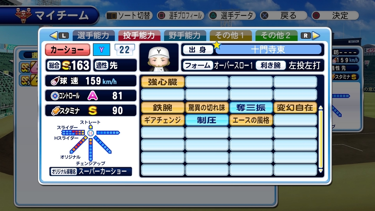 f:id:tomo3115:20211122140441j:plain