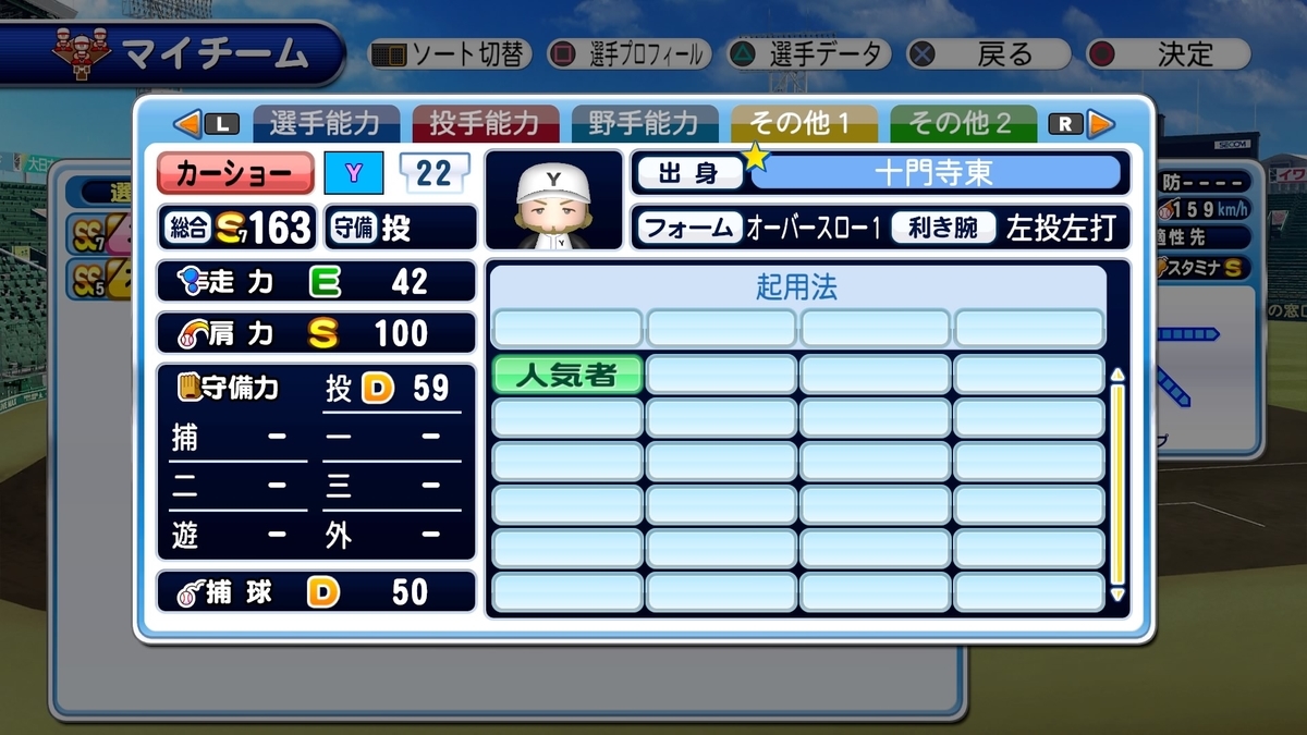 f:id:tomo3115:20211122140551j:plain