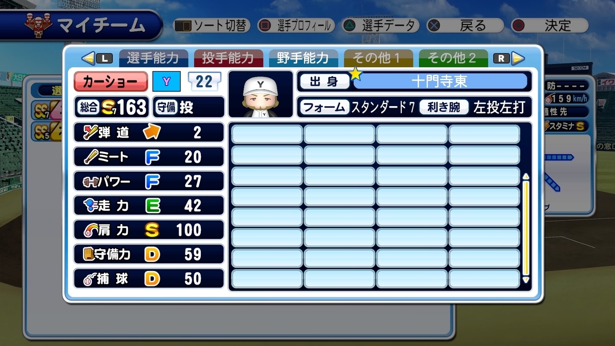f:id:tomo3115:20211122140608j:plain