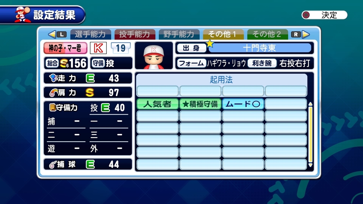 f:id:tomo3115:20211122140721j:plain
