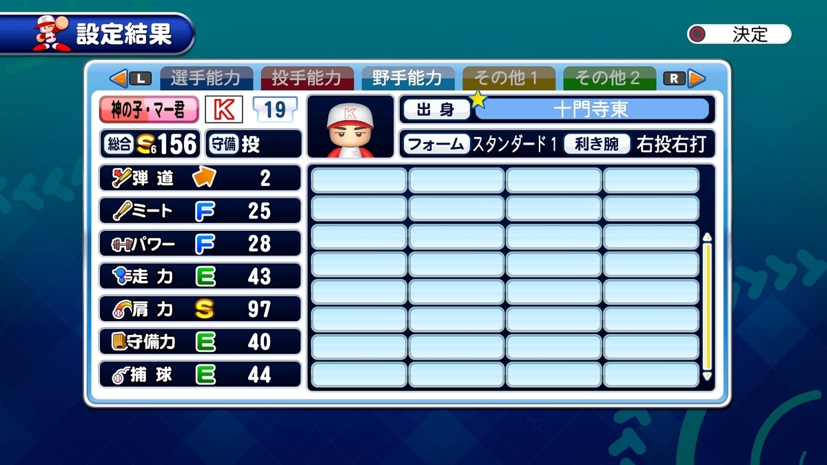 f:id:tomo3115:20211122140733j:plain