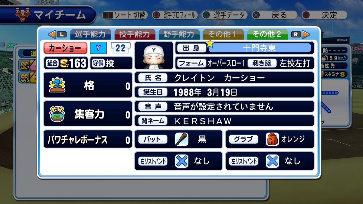 f:id:tomo3115:20211122140837j:plain