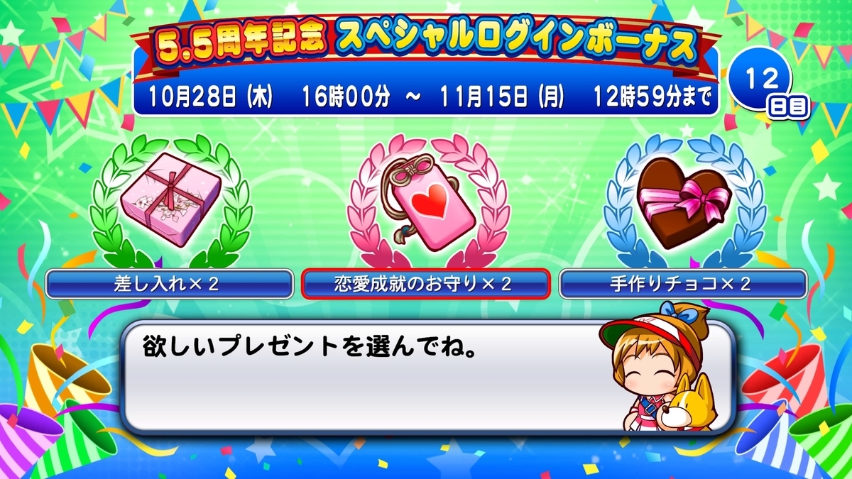 f:id:tomo3115:20211122141210j:plain