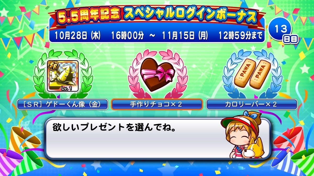 f:id:tomo3115:20211122141238j:plain