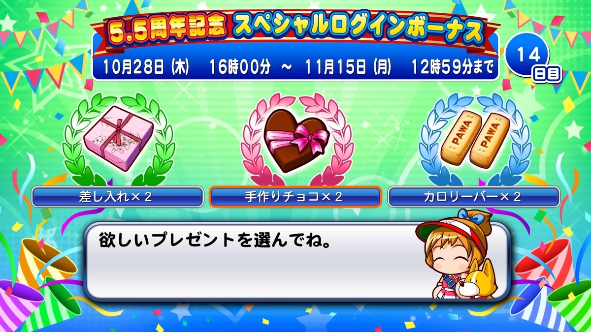 f:id:tomo3115:20211122141324j:plain
