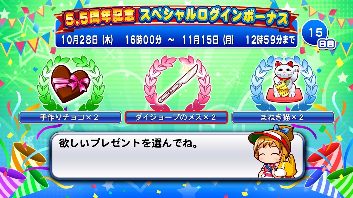 f:id:tomo3115:20211122141340j:plain