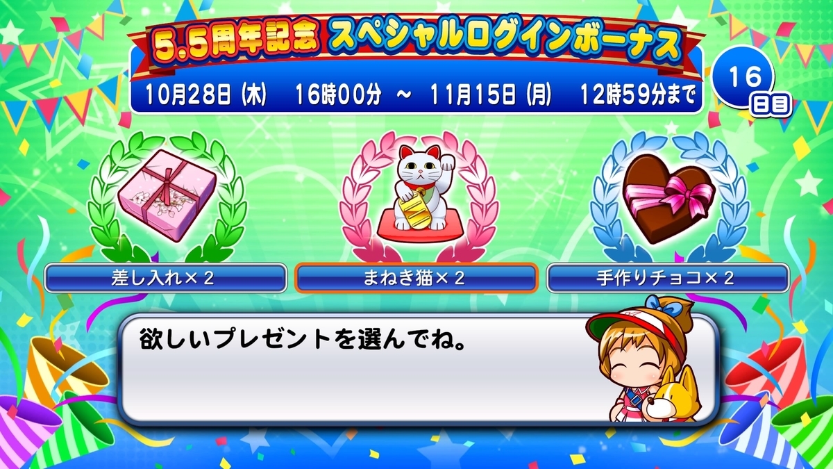 f:id:tomo3115:20211122141405j:plain