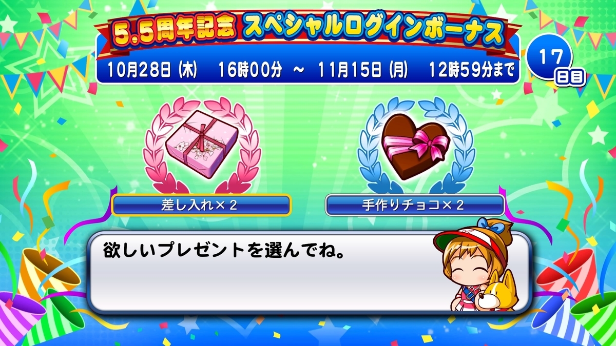 f:id:tomo3115:20211122141423j:plain