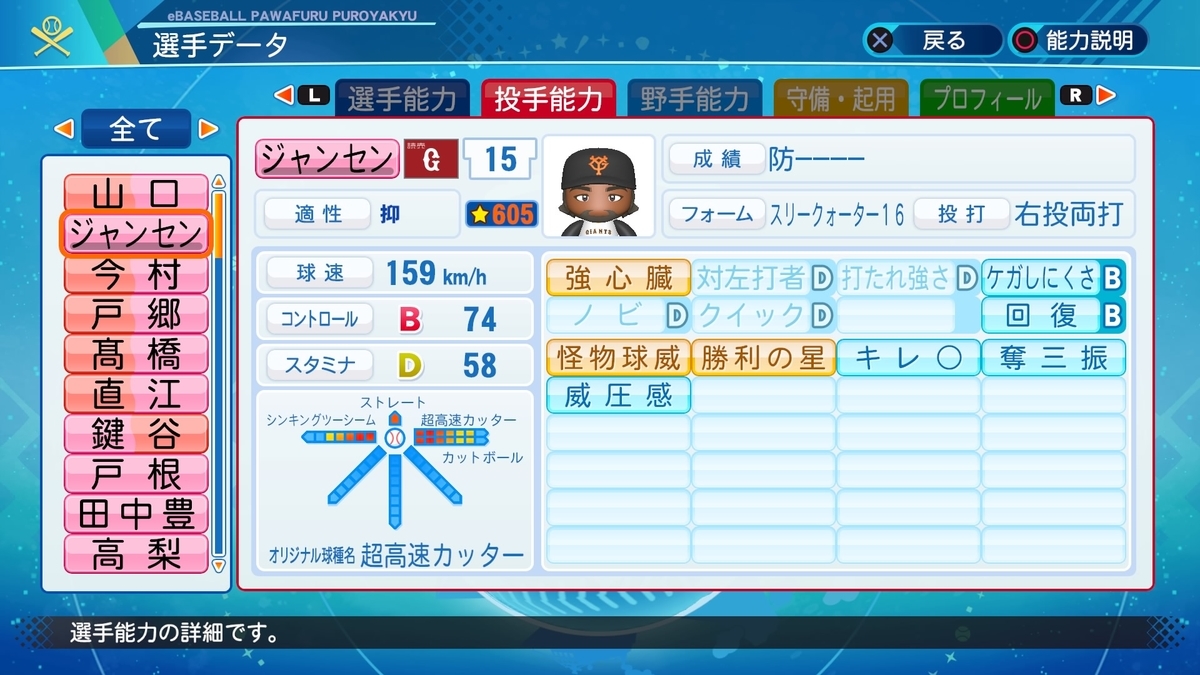 f:id:tomo3115:20211124131946j:plain