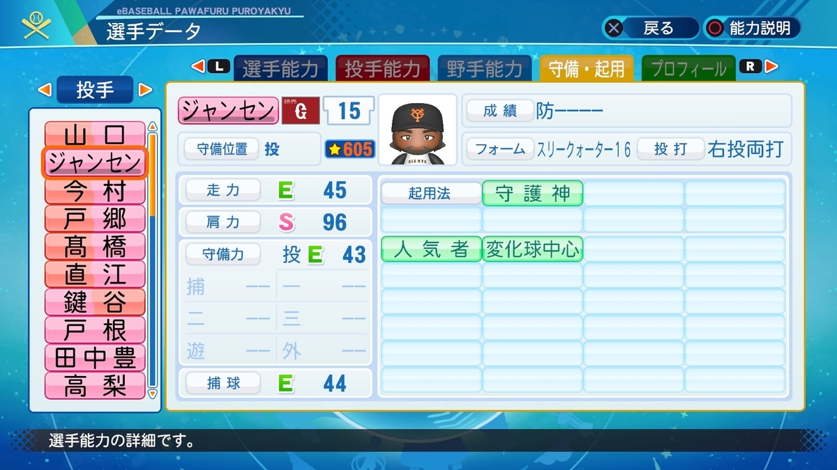 f:id:tomo3115:20211124132148j:plain