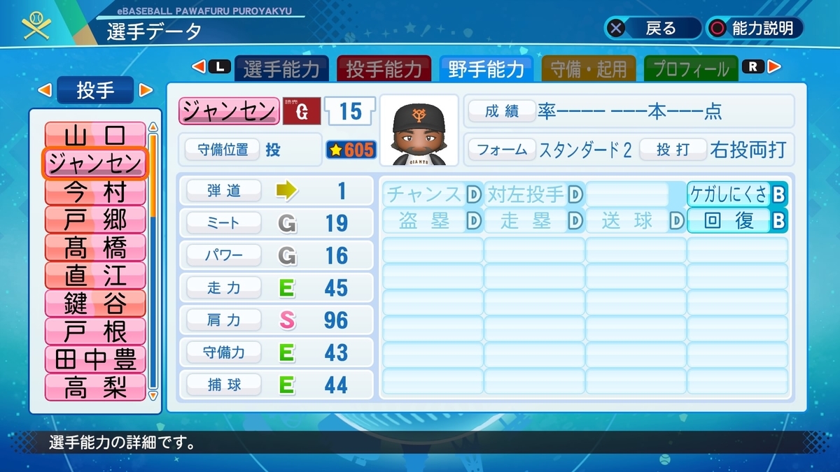 f:id:tomo3115:20211124132232j:plain