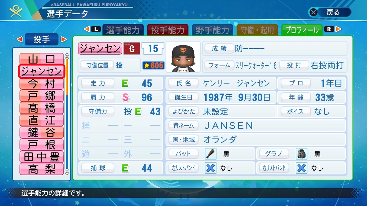 f:id:tomo3115:20211124132253j:plain