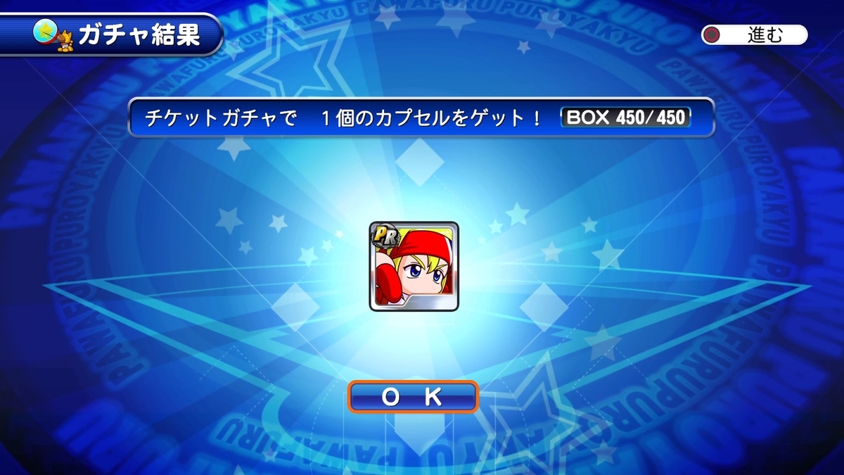 f:id:tomo3115:20211124134231j:plain