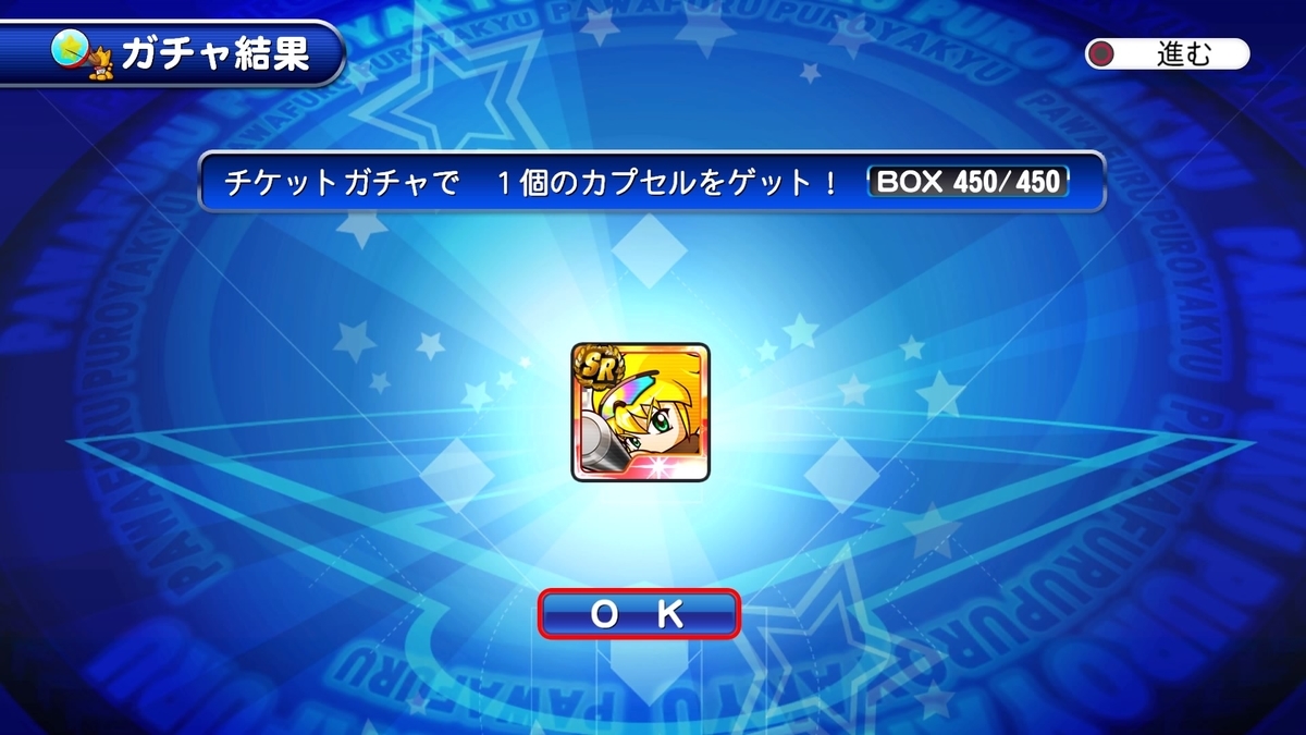 f:id:tomo3115:20211124134626j:plain