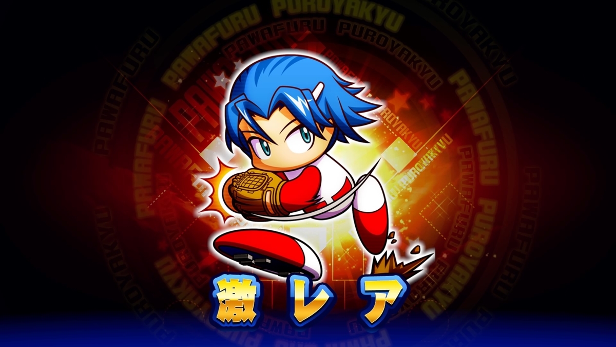f:id:tomo3115:20211124134701j:plain
