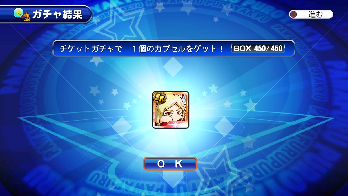 f:id:tomo3115:20211124134750j:plain