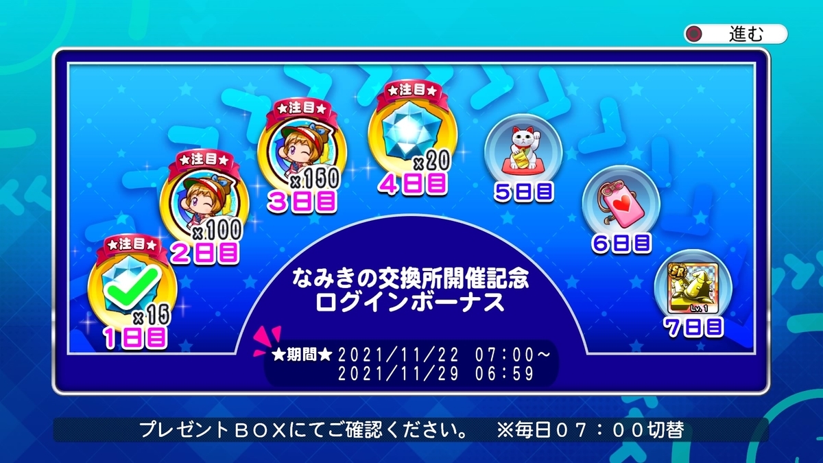 f:id:tomo3115:20211215141302j:plain