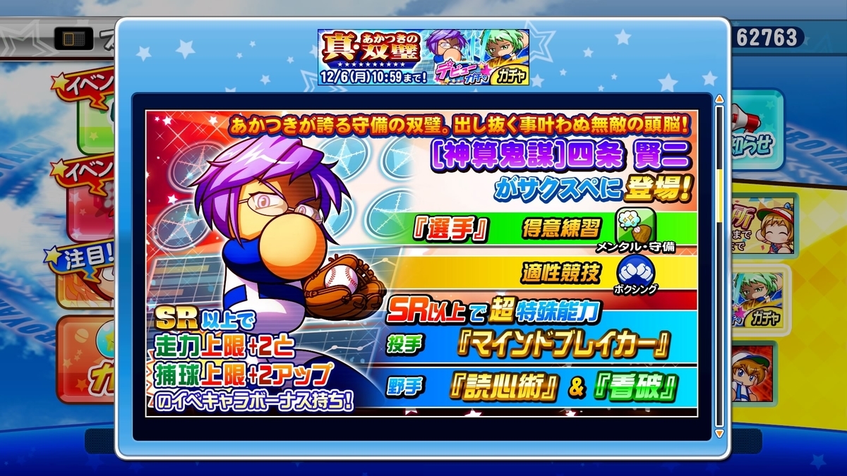 f:id:tomo3115:20211215142437j:plain