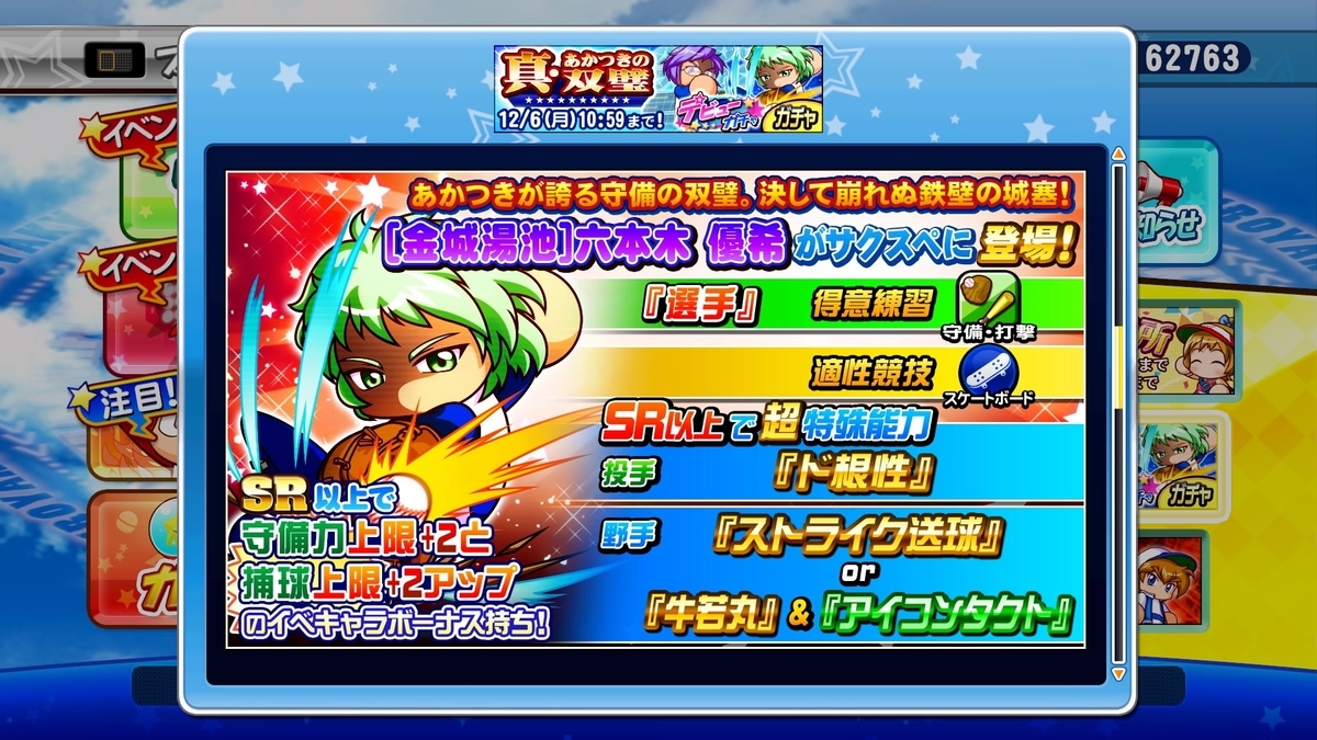 f:id:tomo3115:20211215143104j:plain
