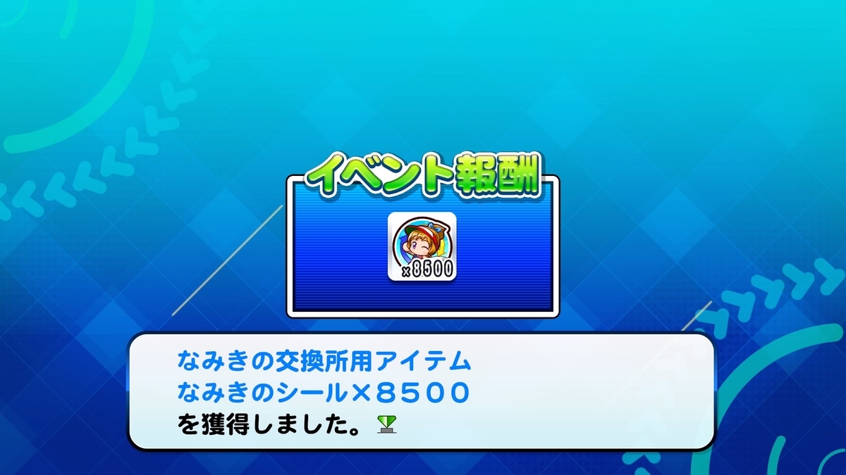 f:id:tomo3115:20211215143359j:plain