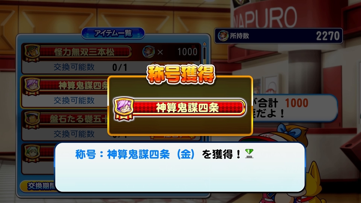 f:id:tomo3115:20211216131147j:plain