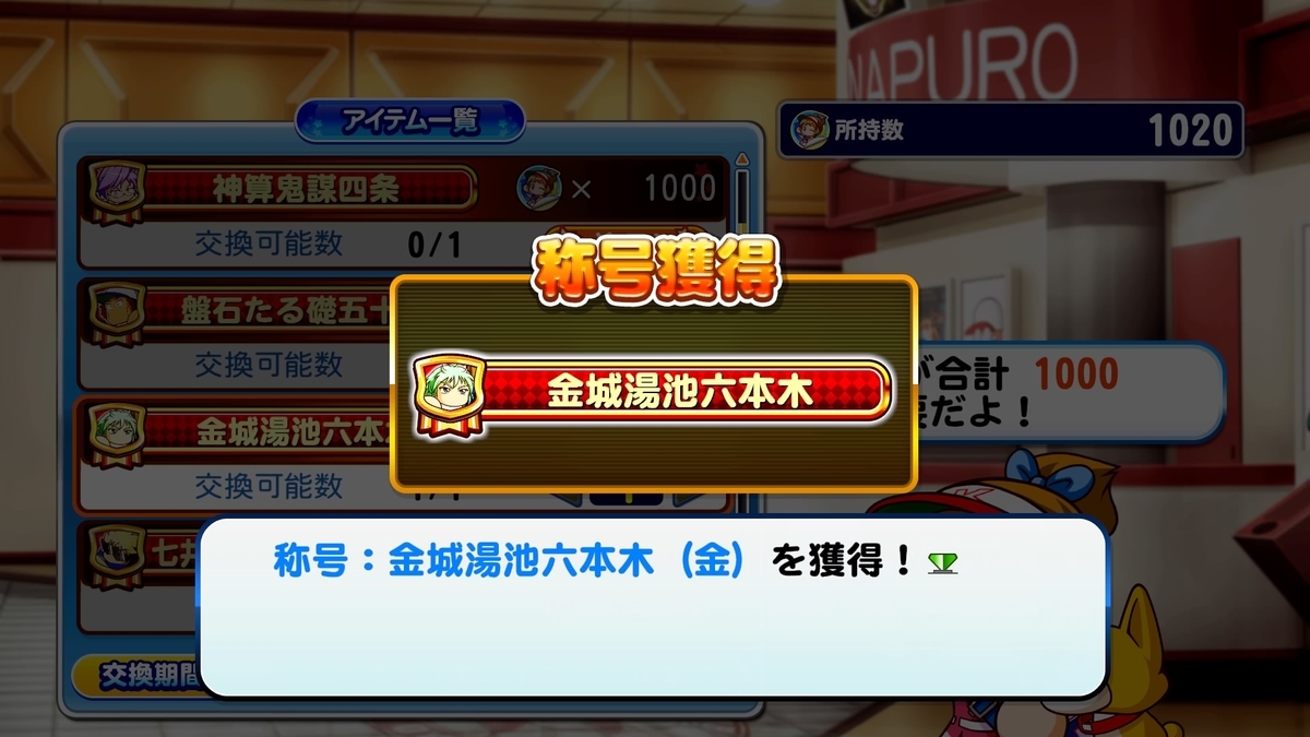f:id:tomo3115:20211216131303j:plain