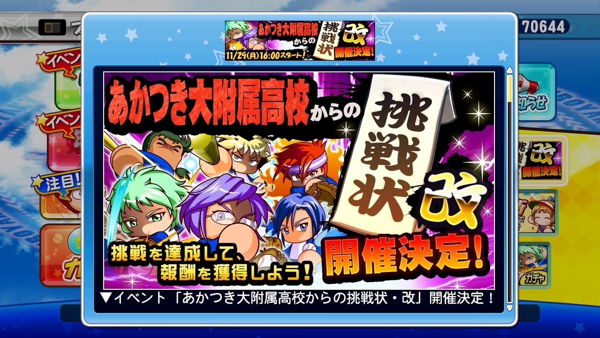 f:id:tomo3115:20211216132119j:plain