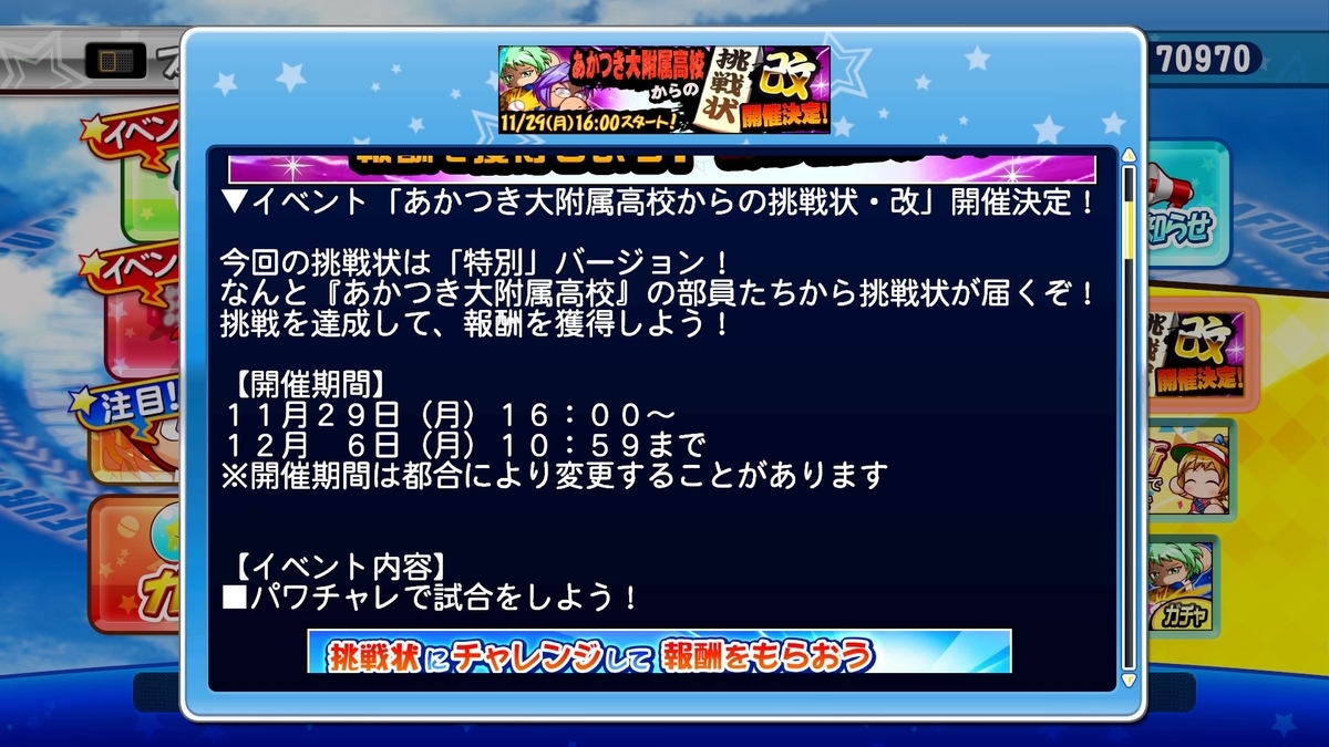 f:id:tomo3115:20211216133608j:plain