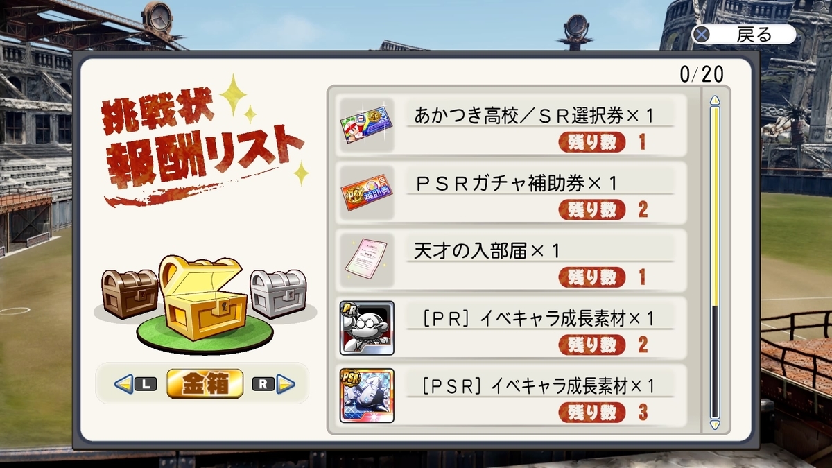 f:id:tomo3115:20211216135321j:plain
