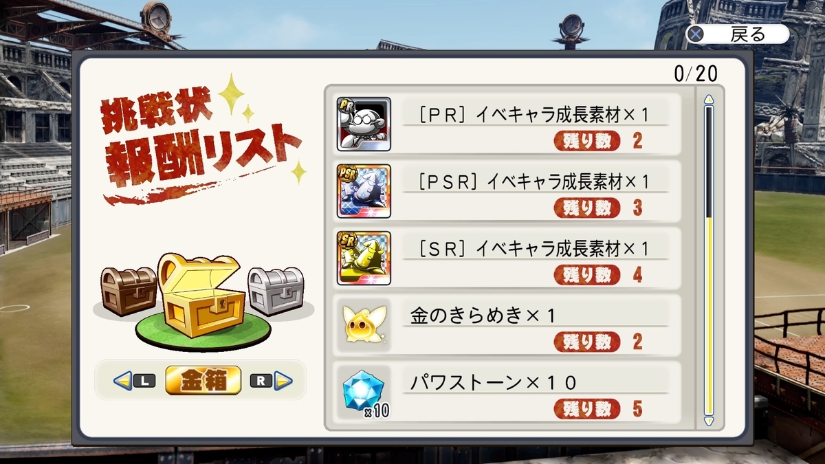 f:id:tomo3115:20211216135501j:plain