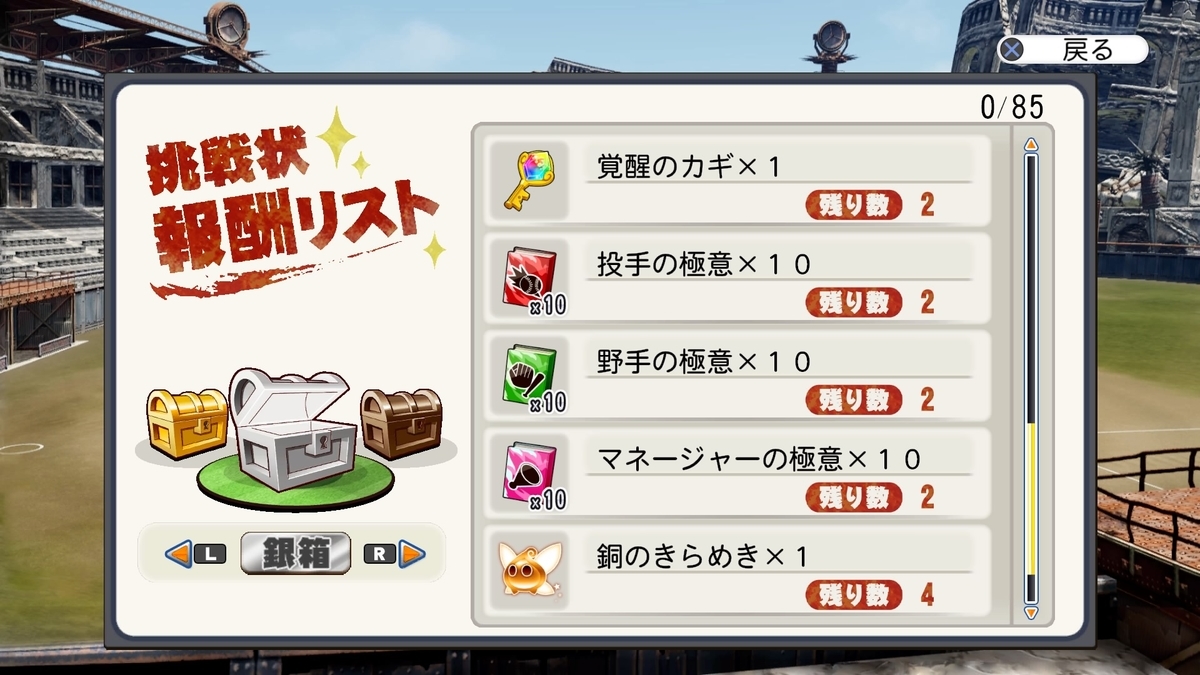 f:id:tomo3115:20211216135654j:plain