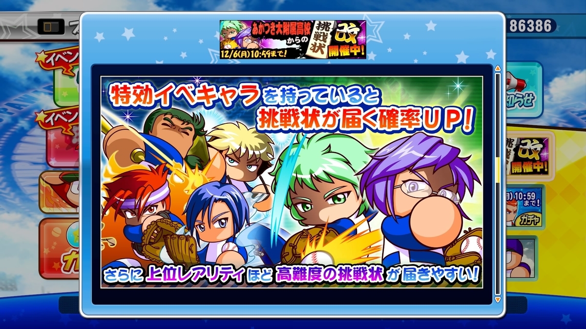 f:id:tomo3115:20211216140820j:plain