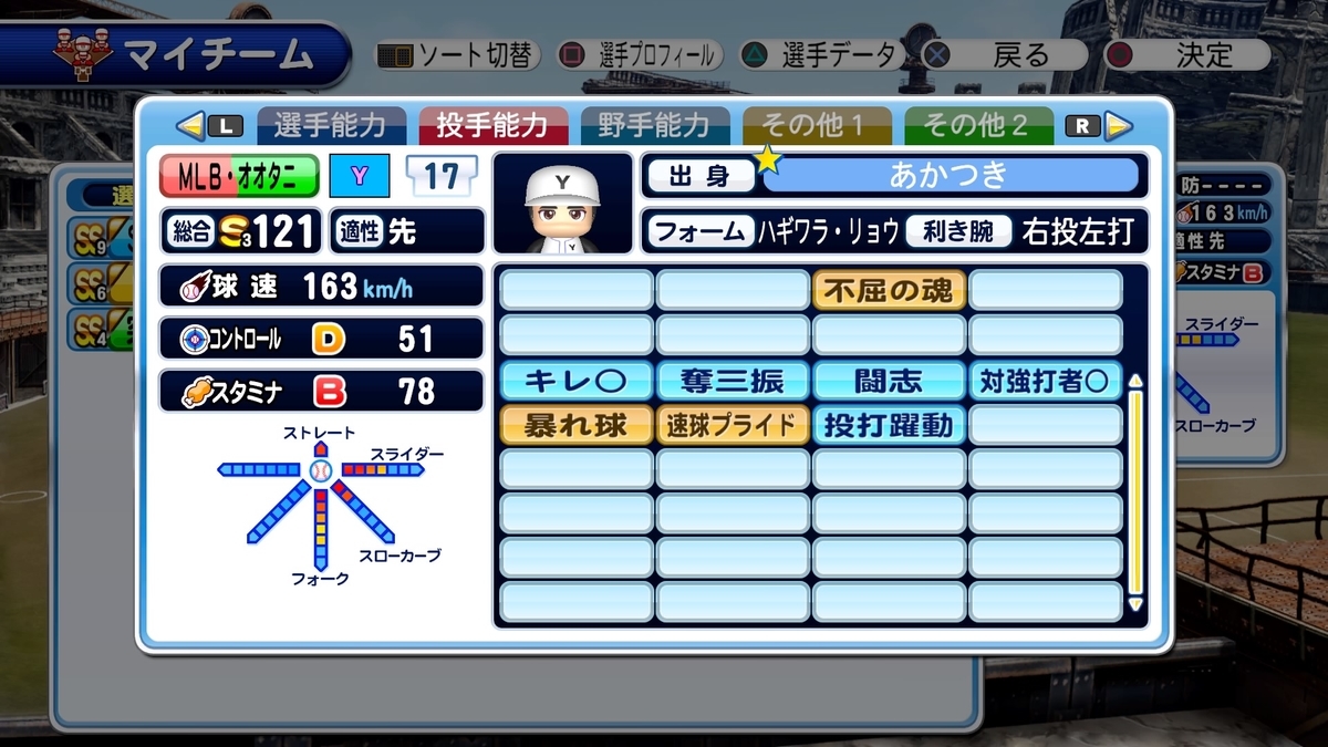 f:id:tomo3115:20211216143014j:plain
