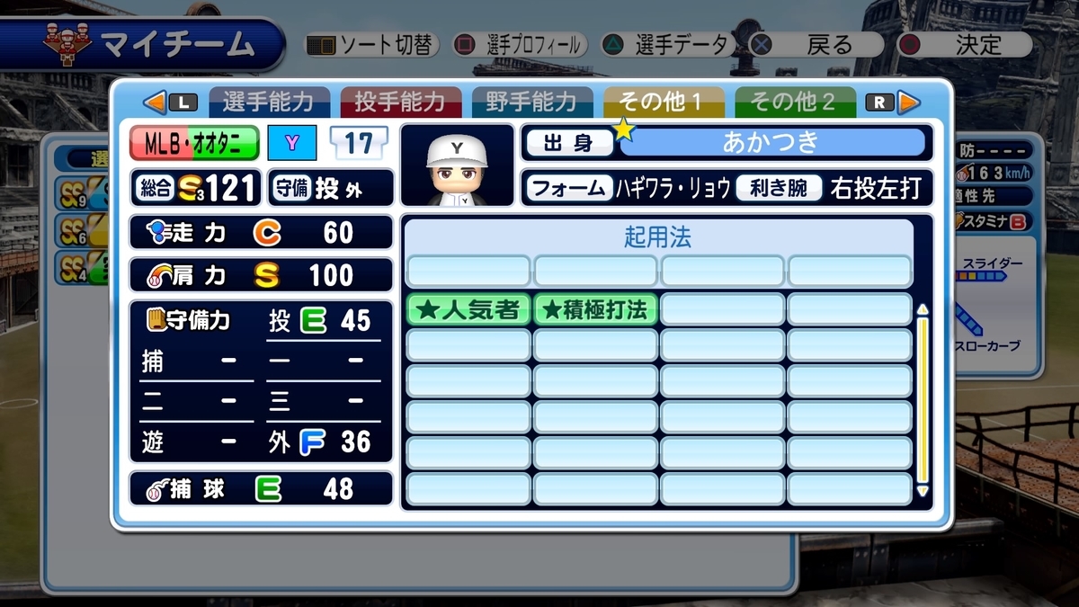 f:id:tomo3115:20211216143146j:plain