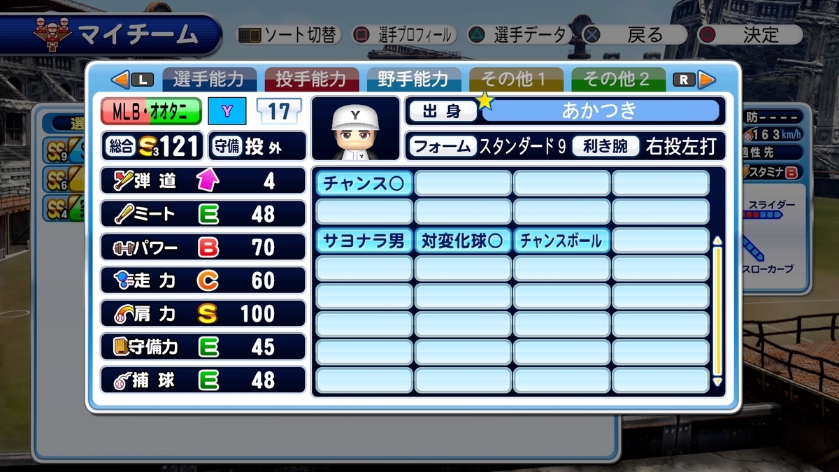 f:id:tomo3115:20211216143304j:plain