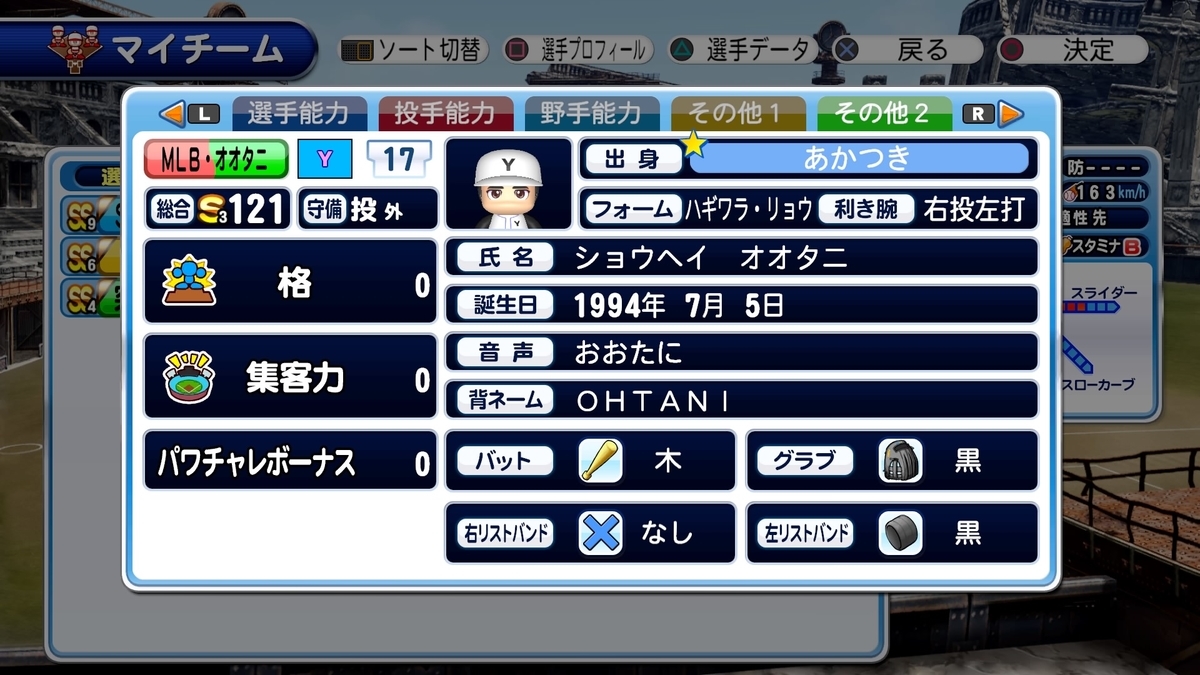 f:id:tomo3115:20211216143431j:plain