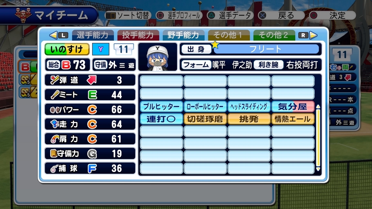 f:id:tomo3115:20211223130157j:plain