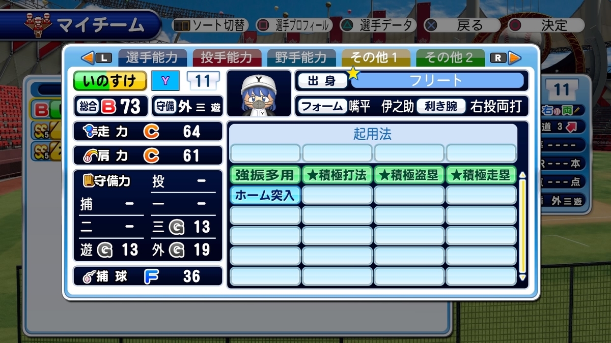 f:id:tomo3115:20211223130237j:plain