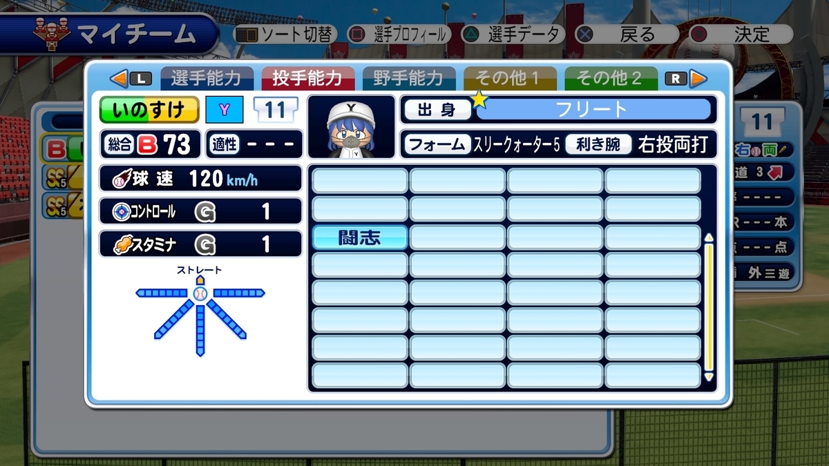 f:id:tomo3115:20211223130306j:plain