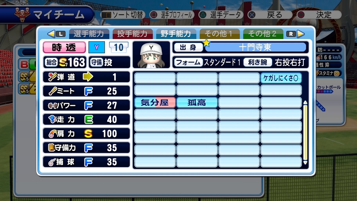 f:id:tomo3115:20211223130537j:plain
