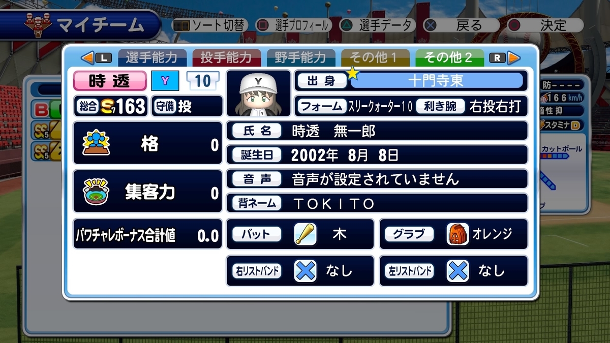 f:id:tomo3115:20211223130606j:plain