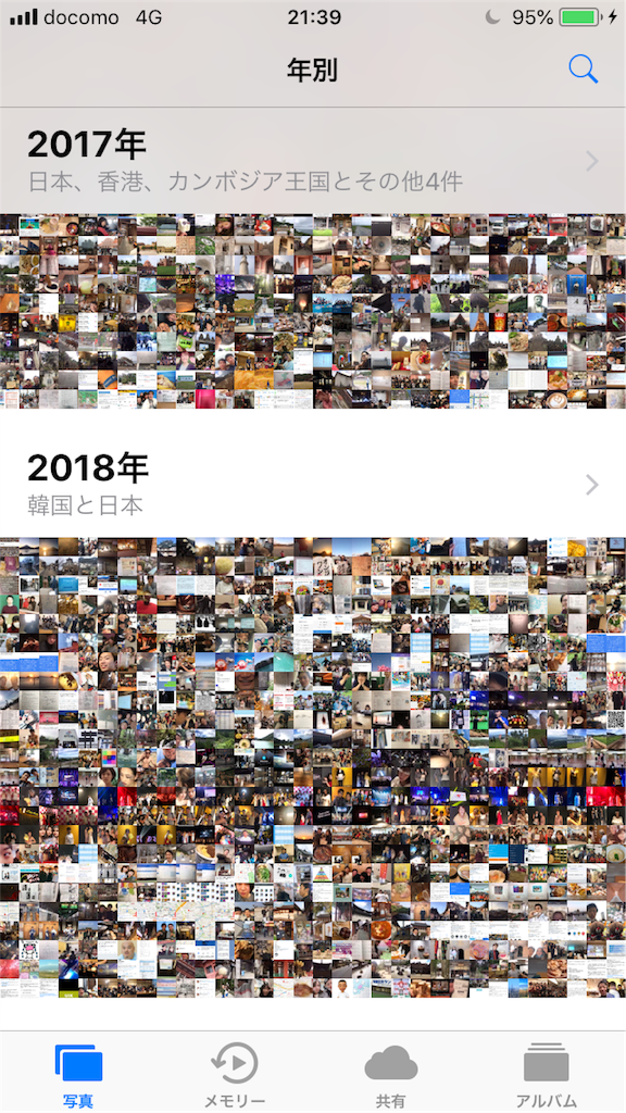f:id:tomo32758129:20181231232432p:image f:id:tomo32758129:20181231232432p:image