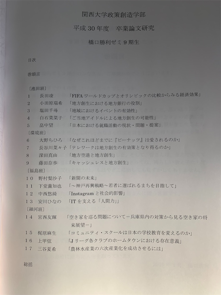 f:id:tomo32758129:20190329083144j:image f:id:tomo32758129:20190329083144j:image