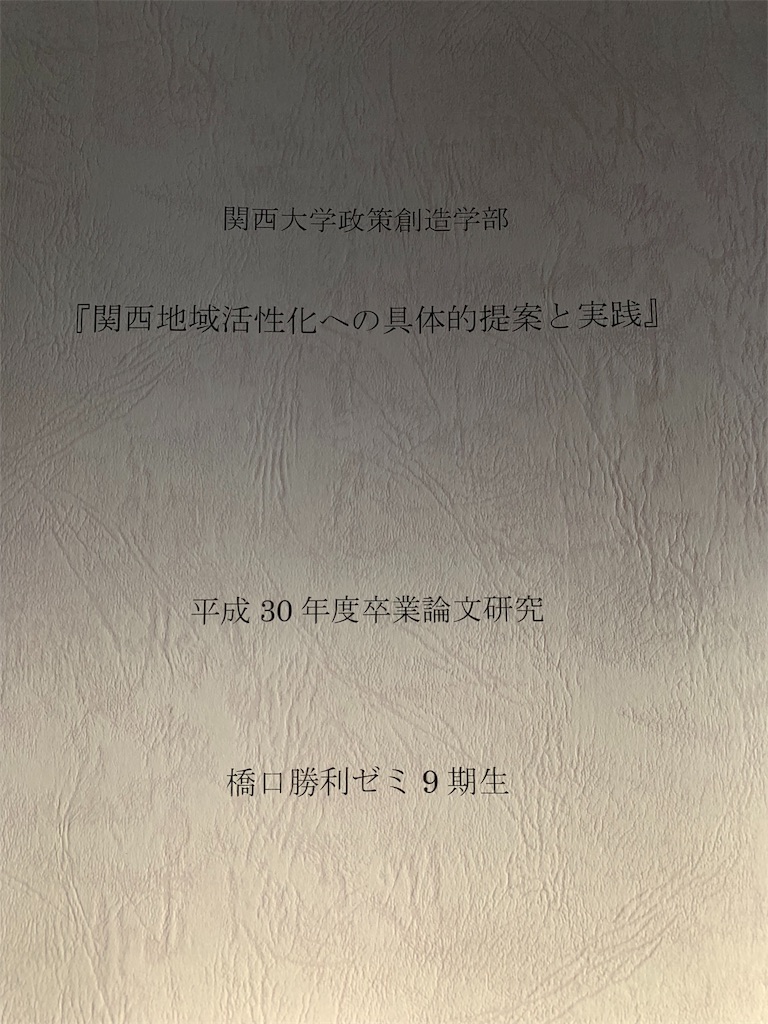 f:id:tomo32758129:20190329083149j:image f:id:tomo32758129:20190329083149j:image