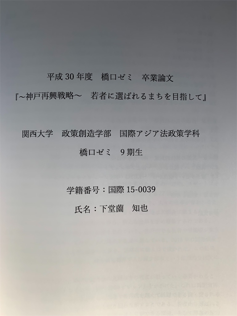 f:id:tomo32758129:20190329083152j:image f:id:tomo32758129:20190329083152j:image