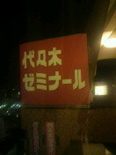 f:id:tomo405:20101003011000j:image