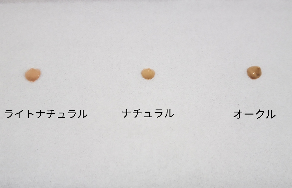 f:id:tomo456ch:20190724182408j:plain