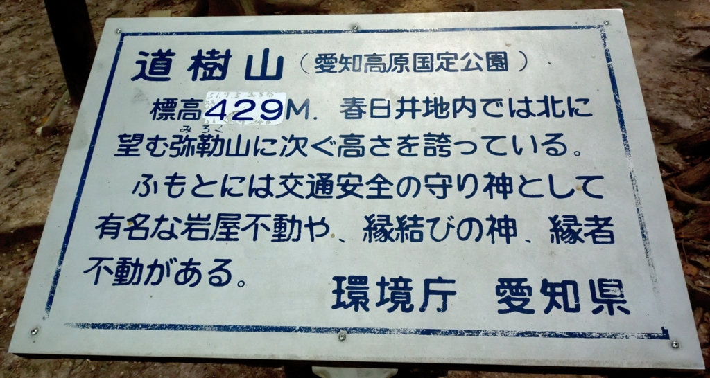 f:id:tomo508:20161023192216j:plain